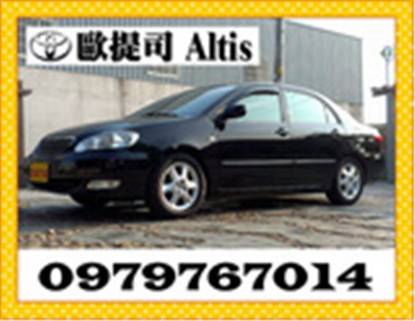 TOYOTA 豐田 Altis 照片1