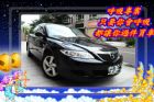 桃園市日本進口大型房車 MAZDA 馬6   MAZDA 馬自達 / 6中古車