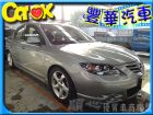 台中市Mazda 馬自達 馬3S  MAZDA 馬自達 / 3中古車