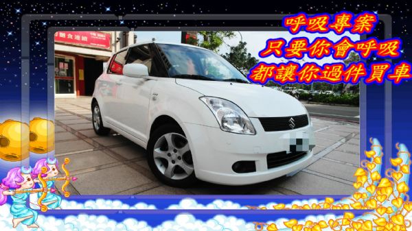 可愛有型中性外型省油小車SUZUKI  照片1