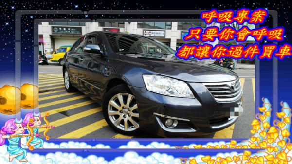 國民品牌頂級大型房車V6 CAMRY  照片1