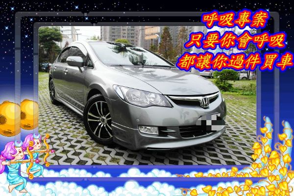 年輕人最保值的中型房車 CIVIC 照片1