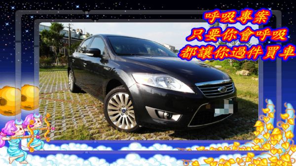 柴油扭力大型豪華房車 MONDEO  照片1