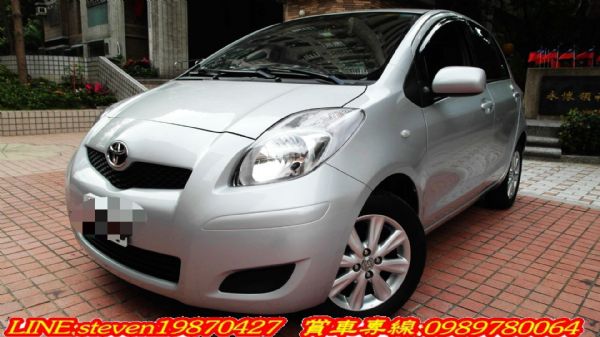 省油輕巧市區小車 YARIS 小鴨   照片2