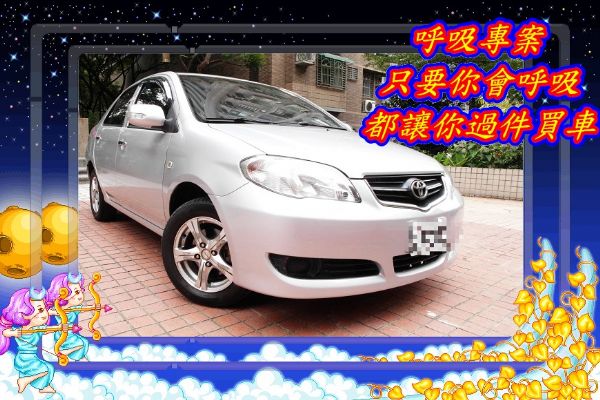 輕巧省油代步小車 VIOS   照片1