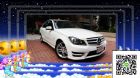 桃園市外匯進口(未掛牌)年輕有型 C250  BENZ 賓士 / C240中古車