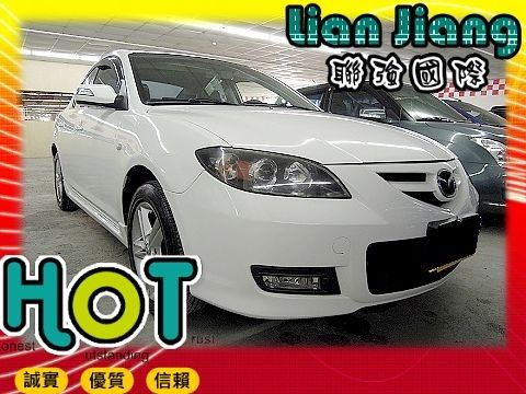 Mazda 馬自達 3S 照片1
