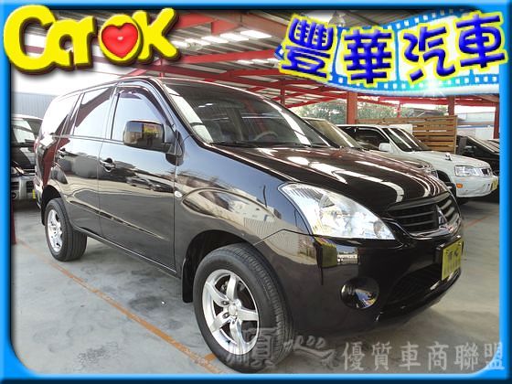 Mitsubishi 三菱 Zinger 照片1