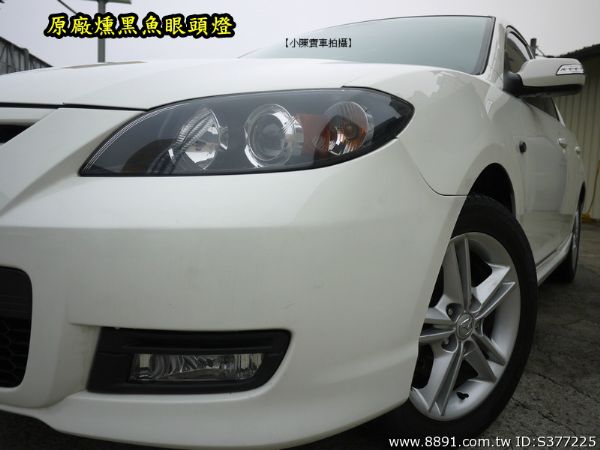 MAZDA 3 2.0S 白色 照片1