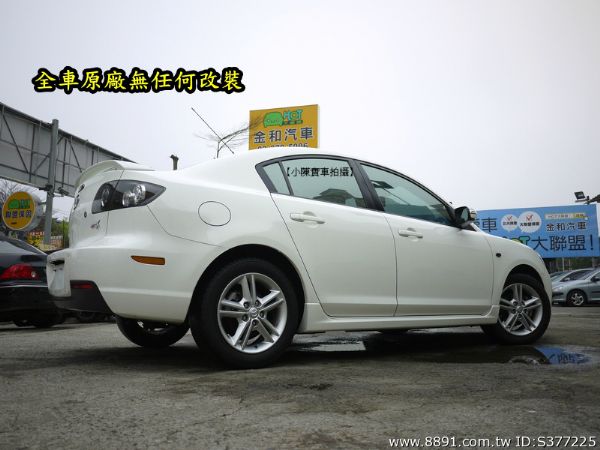 MAZDA 3 2.0S 白色 照片2