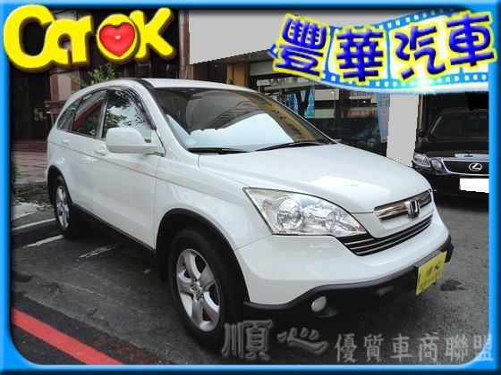 Honda 本田 CR-V  照片1