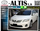 台中市 ▲跨年度全面出清▲ 免頭款 ALTIS TOYOTA 豐田 / Altis中古車