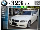 台北市 ▲跨年度全面出清▲ 免頭款 323  BMW 寶馬 / 323i中古車