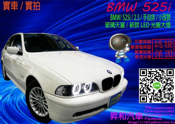 2001年 BMW 525i 照片1