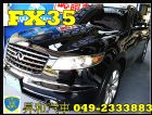 南投縣2005年 極致 FX35   INFINITI 極致 / FX35中古車