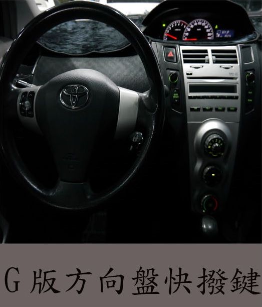 2007年 TOYOTA YARIS 照片2