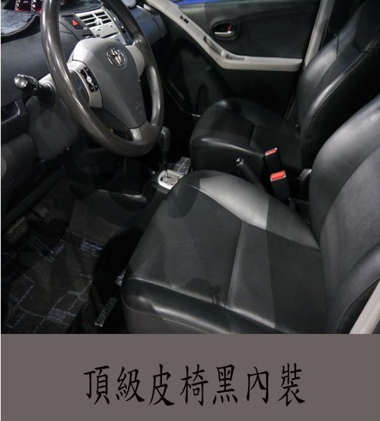 2007年 TOYOTA YARIS 照片3