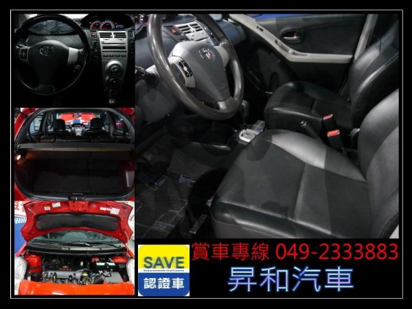 2007年 TOYOTA YARIS 照片9