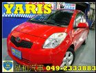 南投縣2007年 TOYOTA YARIS TOYOTA 豐田 / YARIS中古車