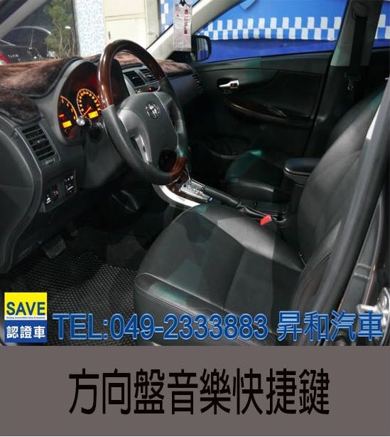 2011年 TOYOTA ALTIS 照片3