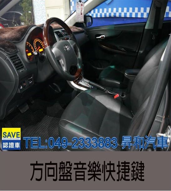 2011年 TOYOTA ALTIS 照片3