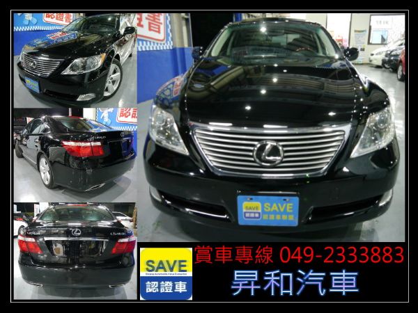 2007年 凌志 LS460L 照片8