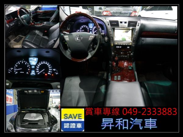 2007年 凌志 LS460L 照片9