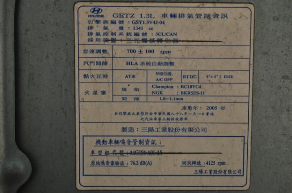 05 Getz 1.3 可全貸 照片9