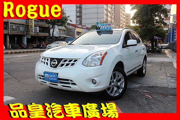 品皇 10年 日產 Rogue 2.5 照片1