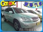 台中市Lexus 凌志 RX 330  LEXUS 凌志 / RX330中古車