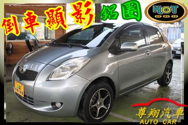 Yaris 亞力士 DVD 倒車顯影 照片1