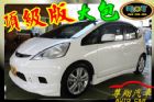 台中市Honda FIT 頂級版 無限大包 HONDA 台灣本田 / Fit中古車