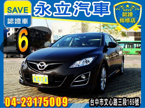 2010 MAZDA 6 2.5S 5D 照片1