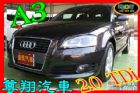 台中市奧迪 A3 2.0 TDI 免頭款 AUDI 奧迪 / A3中古車