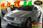 台中市Benz 賓士 C240 2.6 免頭款 BENZ 賓士 / C240中古車