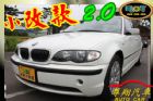 台中市318 2.0 E46 小改款 BMW 寶馬 / 318i中古車