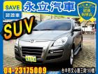 台中市2010 LUXGEN 7 SUV LUXGEN 納智捷 / SUV中古車