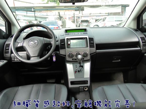 10年新MAZDA-5~7人座,絕美上市 照片3