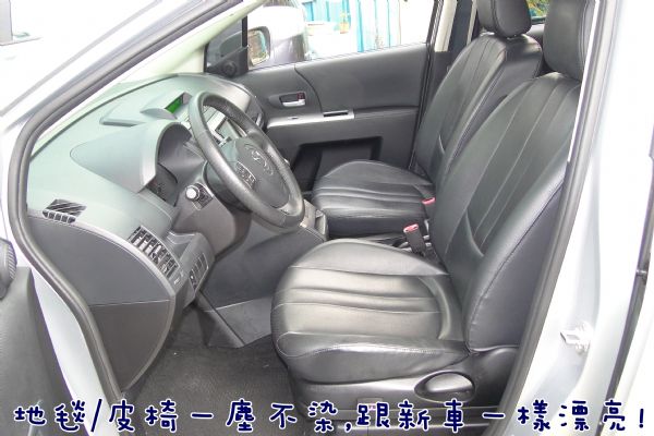 10年新MAZDA-5~7人座,絕美上市 照片4