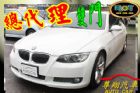 台中市雙門 335i 總代理 免頭款 BMW 寶馬 / 335i中古車