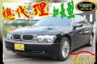 台中市總代理 735LiA 頂級加長型 免頭款 BMW 寶馬 / 735Li中古車