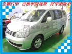 台南市Nissan 日產 Serena QRV NISSAN 日產 / Serena Q-RV中古車