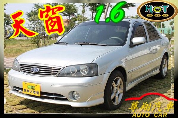 Ford 福特 Tierra AERO  照片1