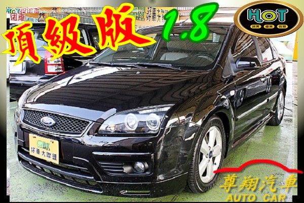 Ford 福特 Focus 頂級版 照片1