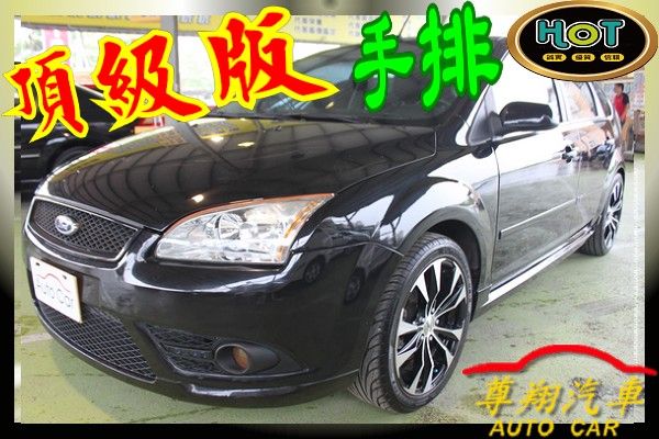 福特 Focus 5門 2.0 手排 照片1