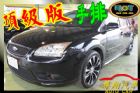 苗栗縣福特 Focus 5門 2.0 手排 FORD 福特 / Focus中古車