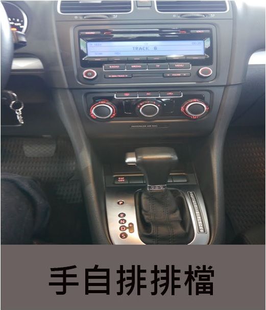 2010年 福斯  GOLF  照片4