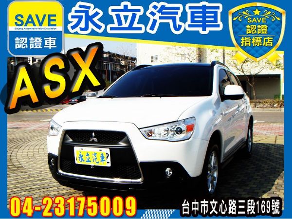 2012 三菱 ASX 4WD 全景天窗 照片1