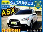 台中市2012 三菱 ASX 4WD 全景天窗 MITSUBISHI 三菱 / Fortis中古車