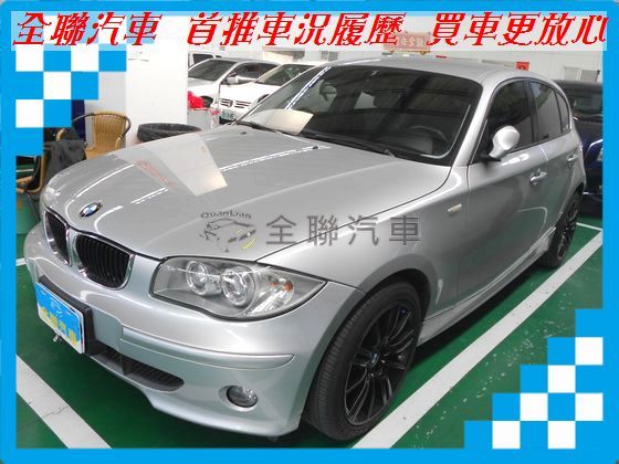 BMW 寶馬 1系列 120 i  照片1